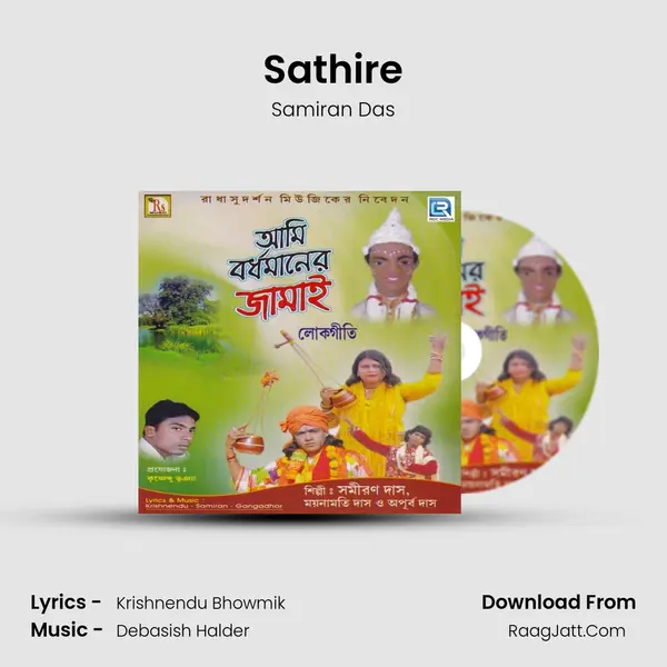 Sathire Song mp3 | Samiran Das