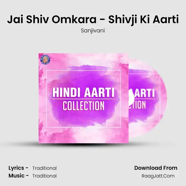 Jai Shiv Omkara - Shivji Ki Aarti Song mp3 | Sanjivani