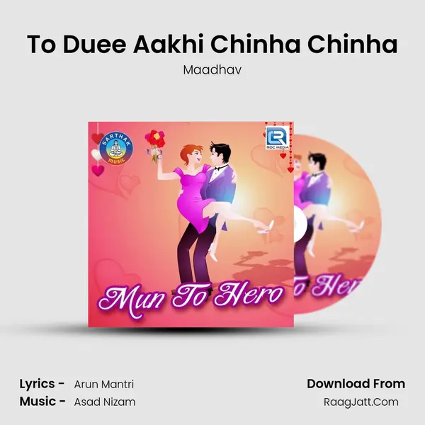 To Duee Aakhi Chinha Chinha Song mp3 | Maadhav