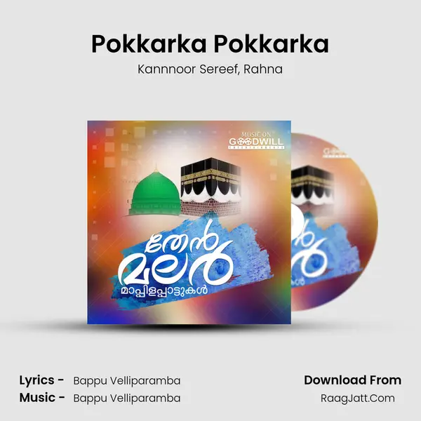 Pokkarka Pokkarka Song mp3 | Kannnoor Sereef