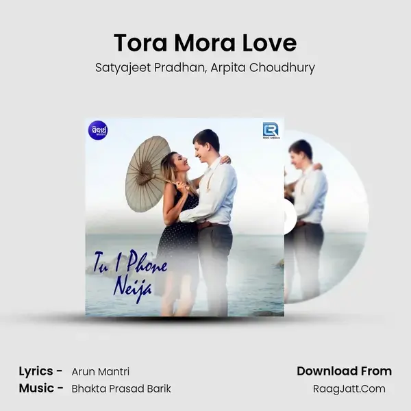 Tora Mora Love Song mp3 | Satyajeet Pradhan