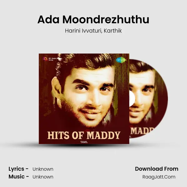 Ada Moondrezhuthu Song mp3 | Harini Ivvaturi