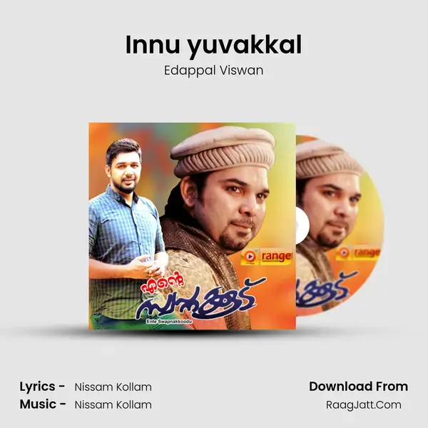 Innu yuvakkal mp3 song