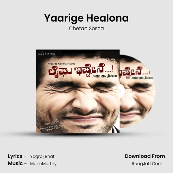 Yaarige Healona mp3 song