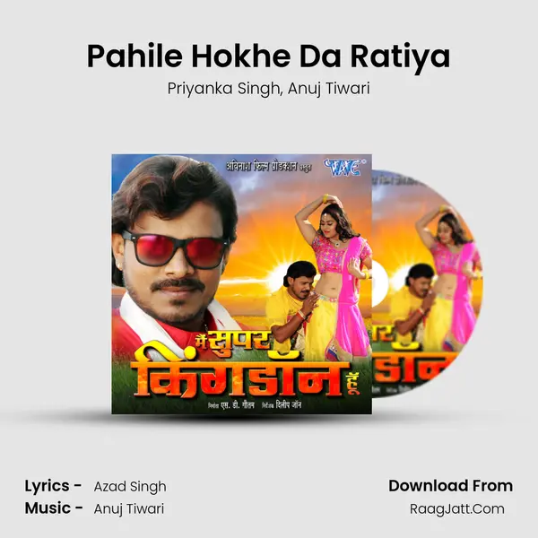 Pahile Hokhe Da Ratiya Song mp3 | Priyanka Singh