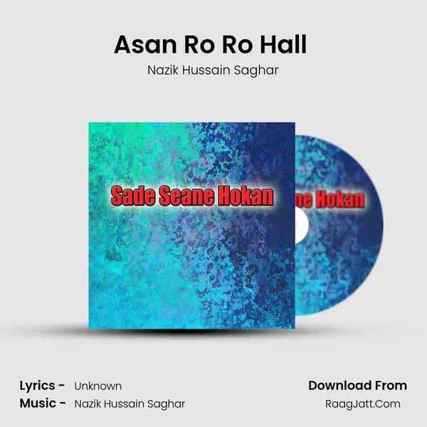 Asan Ro Ro Hall (Dohry Hi Dohry) mp3 song