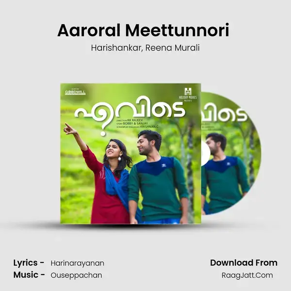 Aaroral Meettunnori (Duet) mp3 song