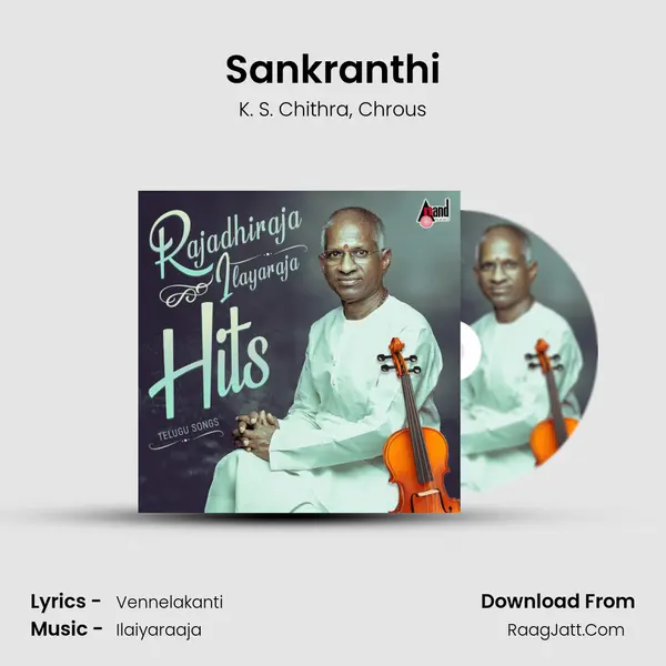 Sankranthi mp3 song