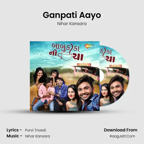 Ganpati Aayo mp3 song