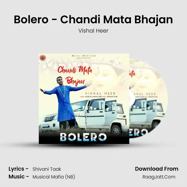 Bolero - Chandi Mata Bhajan Song mp3 | Vishal Heer