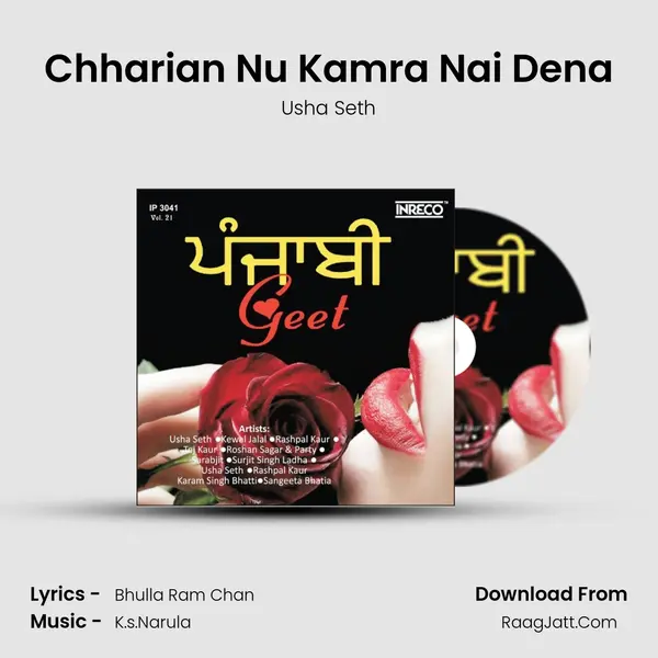 Chharian Nu Kamra Nai Dena mp3 song