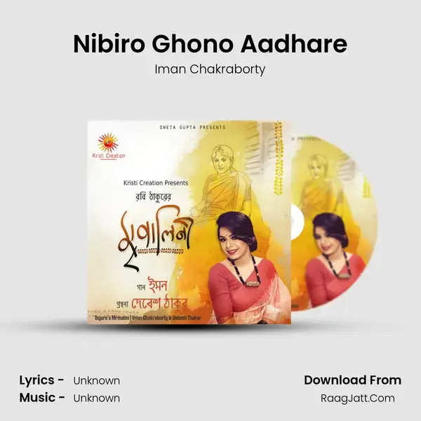 Nibiro Ghono Aadhare Song mp3 | Iman Chakraborty