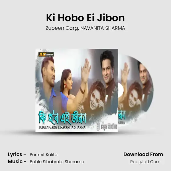 Ki Hobo Ei Jibon mp3 song