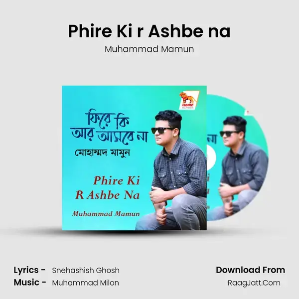 Phire Ki r Ashbe na Song mp3 | Muhammad Mamun