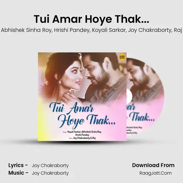 Tui Amar Hoye Thak... Song mp3 | Abhishek Sinha Roy