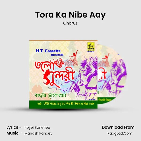 Tora Ka Nibe Aay Song mp3 | Chorus