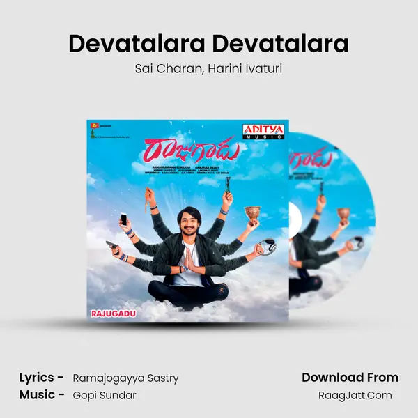 Devatalara Devatalara mp3 song