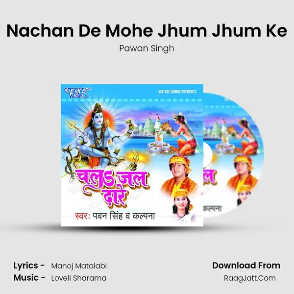 Nachan De Mohe Jhum Jhum Ke mp3 song