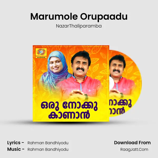 Marumole Orupaadu Song mp3 | NazarThaliparamba