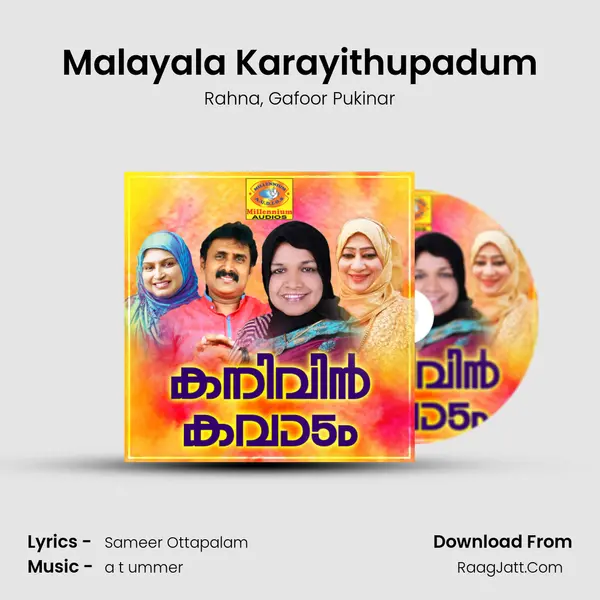 Malayala Karayithupadum mp3 song