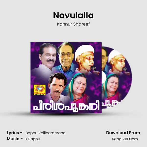 Novulalla mp3 song