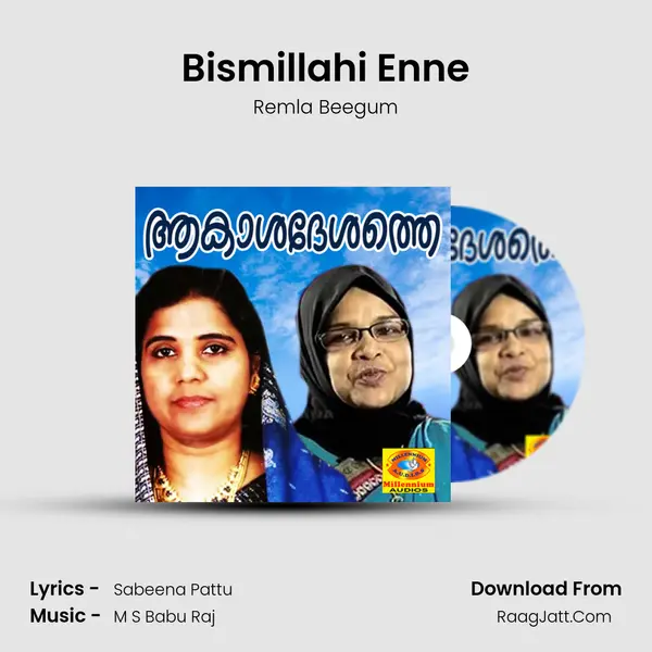 Bismillahi Enne mp3 song