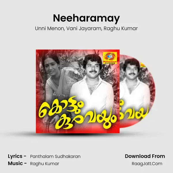 Neeharamay mp3 song