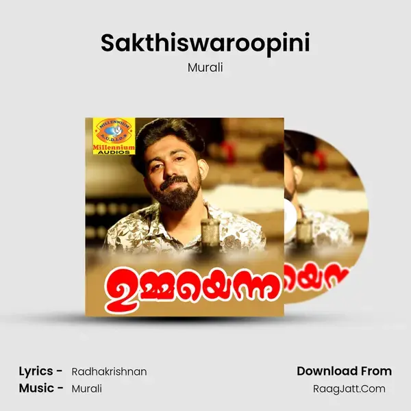 Sakthiswaroopini mp3 song