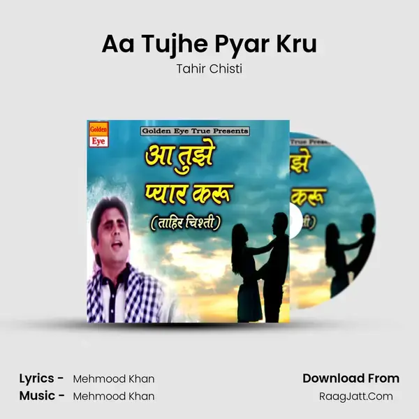 Aa Tujhe Pyar Kru mp3 song