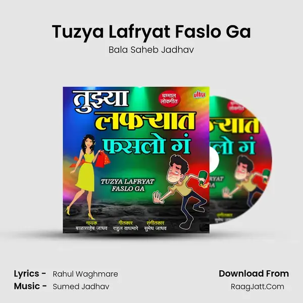 Tuzya Lafryat Faslo Ga mp3 song