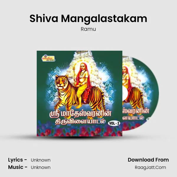 Shiva Mangalastakam Song mp3 | Ramu