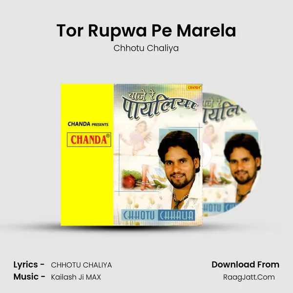 Tor Rupwa Pe Marela mp3 song