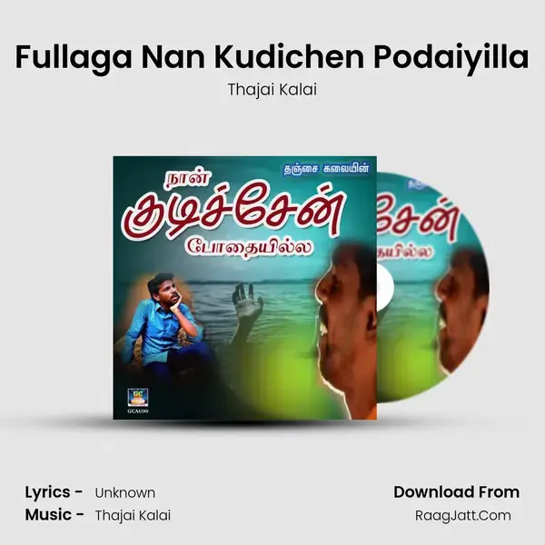 Fullaga Nan Kudichen Podaiyilla mp3 song