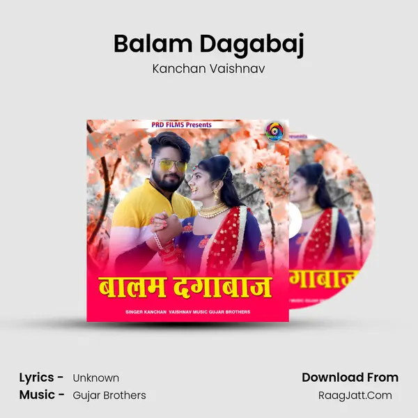 Balam Dagabaj Song mp3 | Kanchan Vaishnav