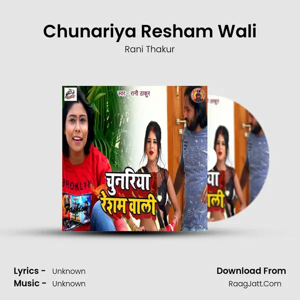 Chunariya Resham Wali - Single - Rani Thakur