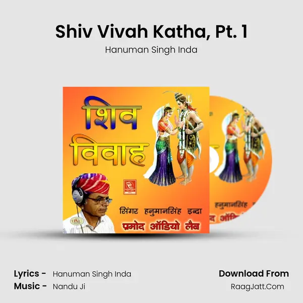 Shiv Vivah Katha, Pt. 1 mp3 song