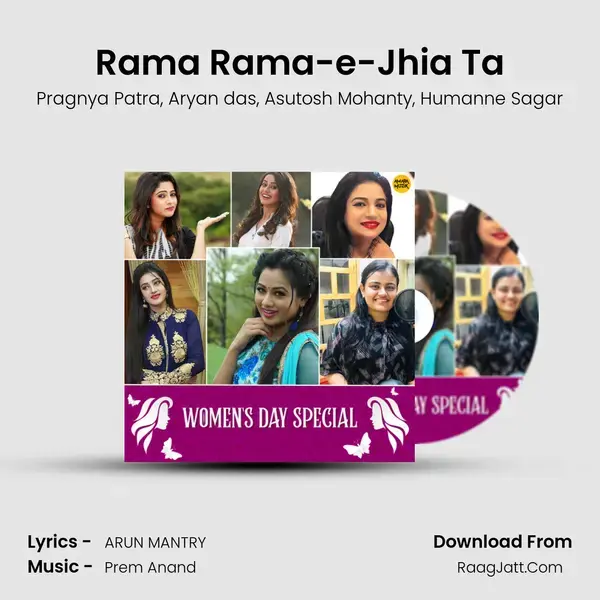 Rama Rama-e-Jhia Ta mp3 song