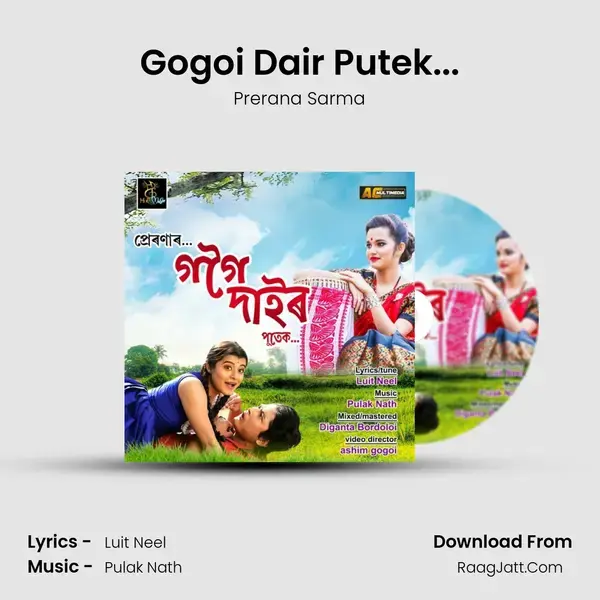 Gogoi Dair Putek... Song mp3 | Prerana Sarma