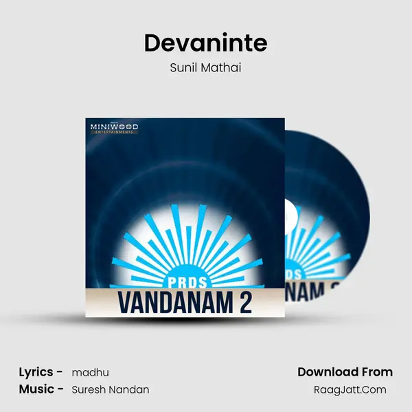 Devaninte mp3 song