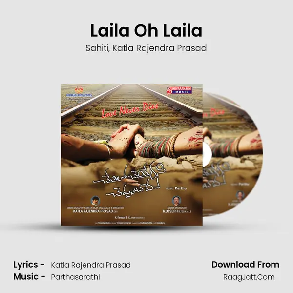 Laila Oh Laila mp3 song