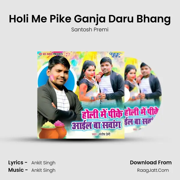 Holi Me Pike Ganja Daru Bhang mp3 song