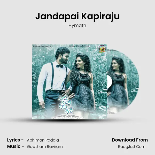 Jandapai Kapiraju Song mp3 | Hymath