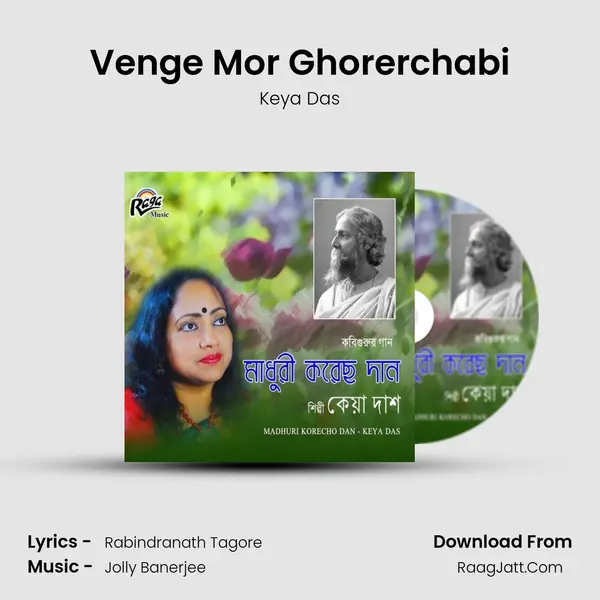 Venge Mor Ghorerchabi mp3 song