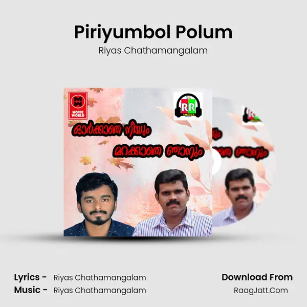 Piriyumbol Polum mp3 song