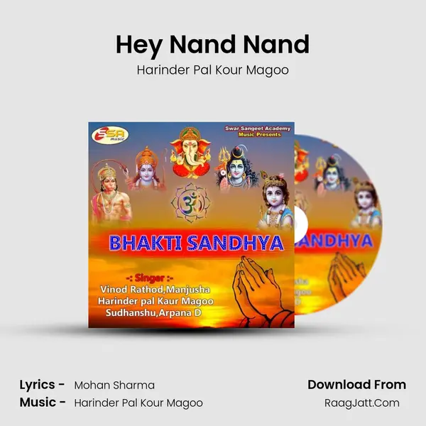 Hey Nand Nand mp3 song