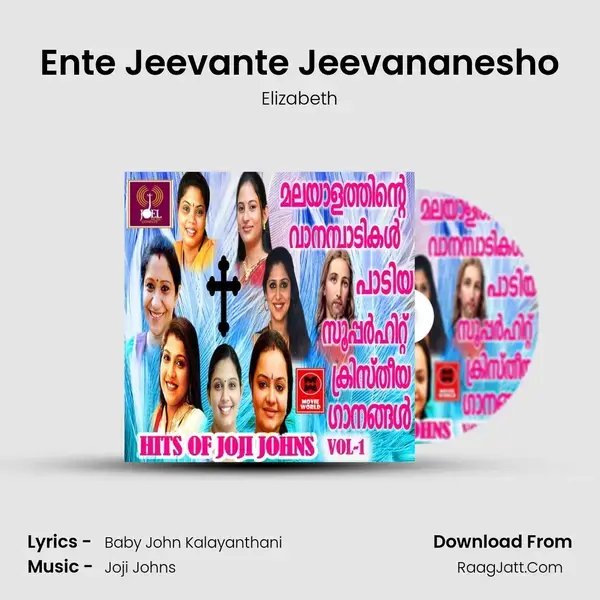 Ente Jeevante Jeevananesho mp3 song