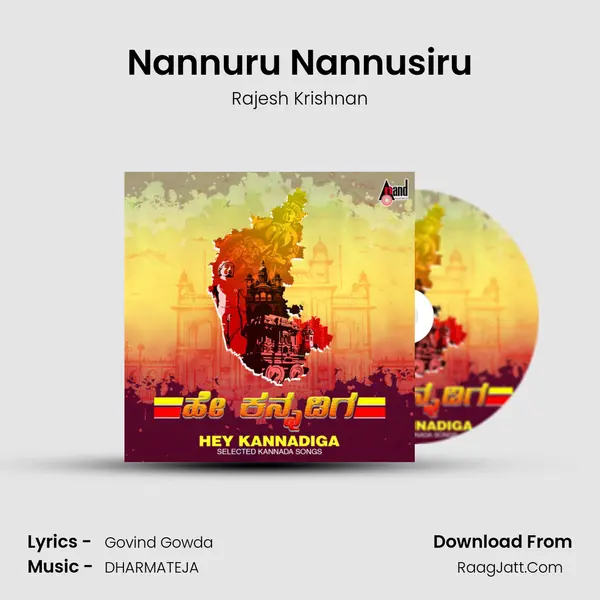 Nannuru Nannusiru Song mp3 | Rajesh Krishnan