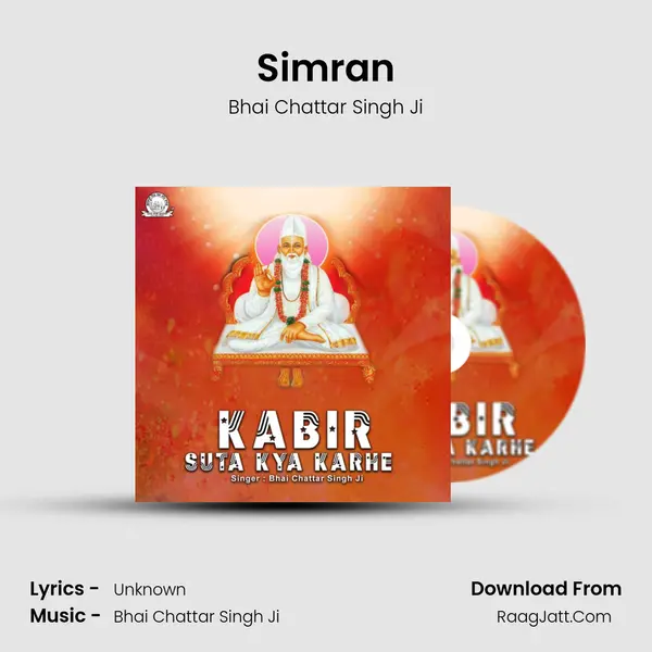 Simran mp3 song