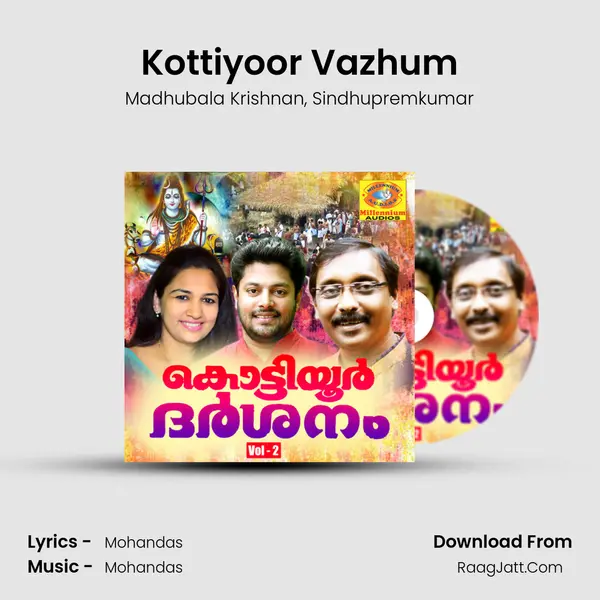 Kottiyoor Vazhum Song mp3 | Madhubala Krishnan