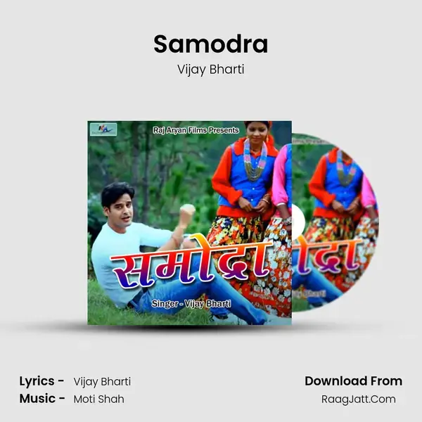 Samodra Song mp3 | Vijay Bharti